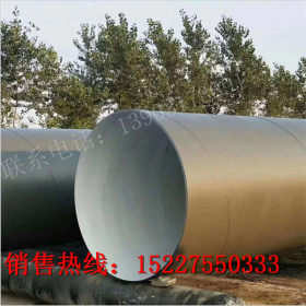 小口径防腐钢管 三层聚乙烯加强级3PE防腐螺旋管 材质防腐钢管