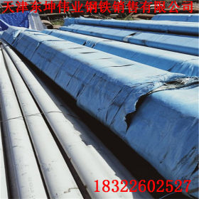 304不锈钢无缝管 厚壁管 大口径不锈钢管水冷通道可用304L卫生管