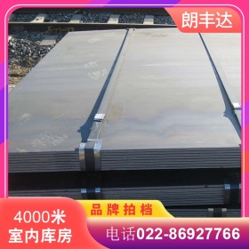 可塑性强高强度合金结构钢Q420D钢板 矿工设备用Q420D钢板