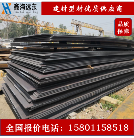 北京钢板现货批发 q345钢板 切割下料 免费送货
