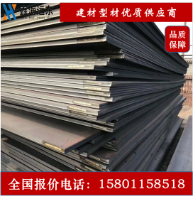 北京钢板现货批发 中厚板 开平板 切割下料 免费送货