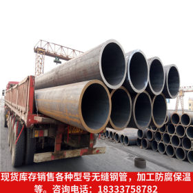 沧州钢管厂家专业生产大口径厚壁无缝钢管 冷拔133*4.5无缝钢管