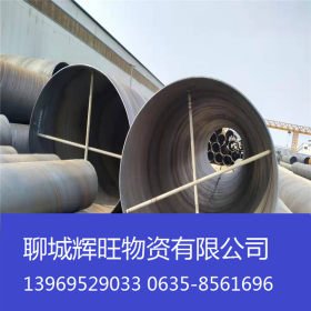 螺旋缝焊接钢管 螺旋埋弧焊钢管 适用于各种流体输送管 立柱打桩