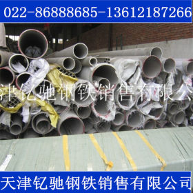 耐腐蚀耐高温2205（310S）309S不锈钢焊管 白焊管 工业用 904L