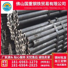 佛山国重钢铁厂家直销 Q235B 精密钢管 现货供应规格齐全 377*10
