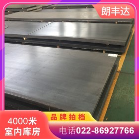 鞍钢优质低碳合金耐高温Q345D钢板 天津可零切折弯Q345D钢板