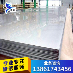 不锈钢冷轧卷板321不锈钢冷轧卷板厂家耐高温冷轧平板 0.5mm-6.0m