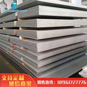 现货供应 310S不锈钢工业板 规格齐全 质优价廉 310S不锈钢2B板