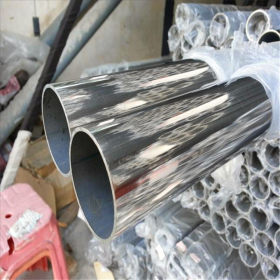 201/304不锈钢圆管48mm*0.6-2.0厂家大量现货直销，非标管定制