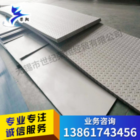 厂家销售201 304 316L 310S不锈钢板压花板可拉丝剪折