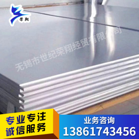 厂家销售 304 316L 2205 310S不锈钢板 不锈钢中厚板 量大从优
