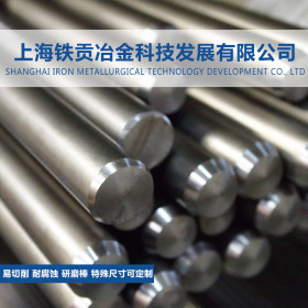 厂家供应C200 C250 C300 C350 T250马氏体时效钢轧材板材锻材