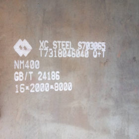 无锡NM450耐磨板  NM450耐磨钢板切割  高硬度NM450耐磨板供应