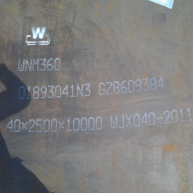 江苏供应NM450耐磨板   高硬度NM450耐磨钢板切割零售价格 抗磨损
