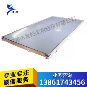 厂家供应304冷轧不锈钢卷板价格优惠3042B不锈钢卷板光亮不锈钢板