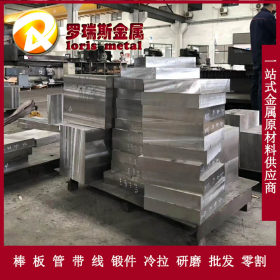 【高品质】日标SKD6优质合金工具钢 SKD6 厂家报价 现货供应