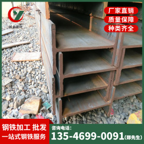 广东h型钢 h型钢材厂价直销 Q235BH钢现货供应规格齐全