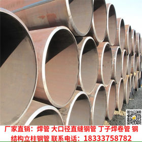 厂家生产dn700大口径直缝焊管 煤气输送3pe环氧粉末防腐直缝钢管