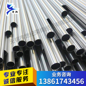 无锡316L不锈钢管价格低316L不锈钢焊管货源充足特价供应包装良好
