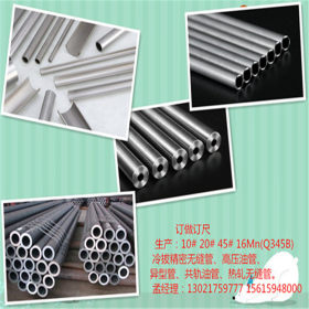 304不锈钢装饰管 不锈钢无缝管 卫生洁具用304不锈钢 厂家直供