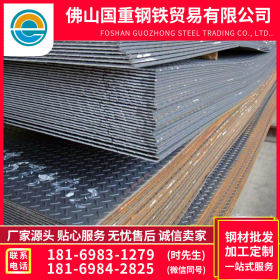 佛山国重钢铁厂家直销 Q235B q235b花纹板 现货供应规格齐全 4.75