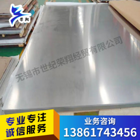 厂家销售310S耐热不锈钢 310S耐热不锈钢板 310S耐热不锈钢厚板