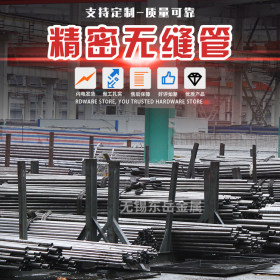 厂家直供 10号 精密无缝钢管 现货供应 219*6  无锡东岳钢厂