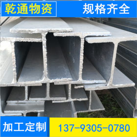 Q235热轧H型钢 河北邯郸H型钢 大跨度钢结构建筑支架用 高强度