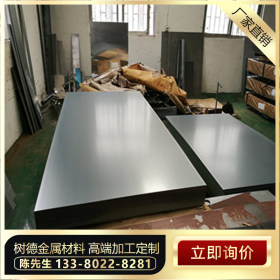 2205不锈钢剪板 2205合金钢板激光 2205不锈钢中厚板批发