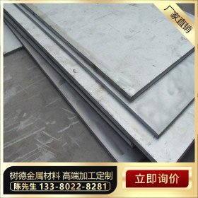 2507双相合金钢板   耐腐蚀高强度25707双相不锈钢工业板现货