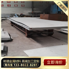 厂价直销 420不锈钢板材 太钢420不锈钢中厚板 420工业板