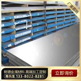 304不锈钢板 不锈钢工业板 平板开卷 304热轧厚板切零 厂价直销