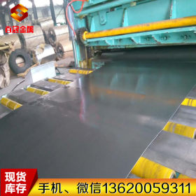 日本原装进口secc电解板 SECE深冲电镀锌板 高级耐指纹secc电解板