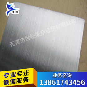 不锈钢板厂家加工分条 304不锈钢板价格 0.5mm-3.0mm冷轧不锈钢板