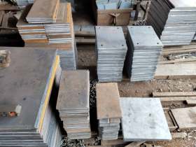 合金钢板现货销售 可以切割分零批发价格 灼光钢材批发