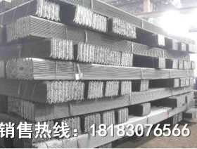 重庆Q235角钢现货直销正品角铁  规格齐全  质优价廉