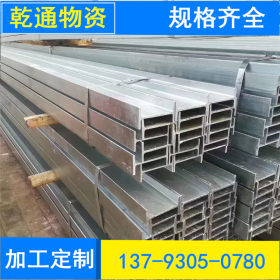 镀锌工字钢 津西工字钢 厂家直供 加工非标工字钢 工字钢价格