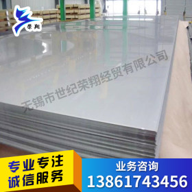 厂家254SmO不锈钢板 1.4527超级奥氏体钢 太钢耐高温腐蚀现货供应
