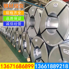 上海批发宝钢镀锌卷RP763-980B,宝山直发高强镀锌板卷,镀锌什么价