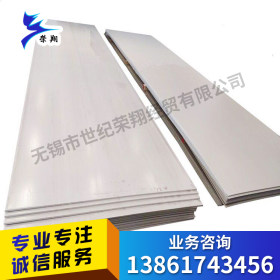 无锡太钢不锈钢板SUS304不锈钢热轧板中厚板酸洗表面NO.1不锈钢板