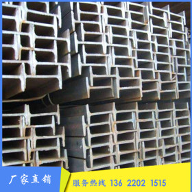 供应鞍钢Q235B优质结构用矿工钢20B工字钢低价出售定做非标矿工钢