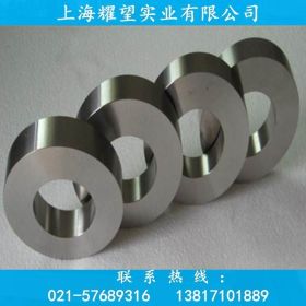 【上海耀望】供应美标ASTM317LMN不锈钢板精密钢带317LMN研磨圆钢
