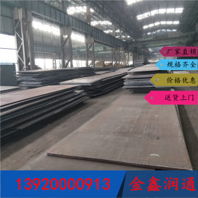钢厂直销 钢板 铺路板 q235钢板  可定做 宽度和长度