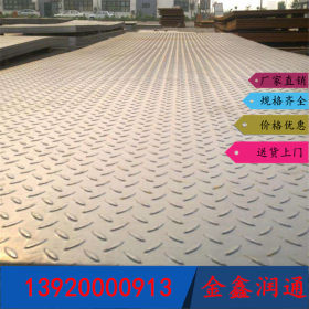供应正品现货钢板Q345B规格齐全可定做可切割附带原厂质保