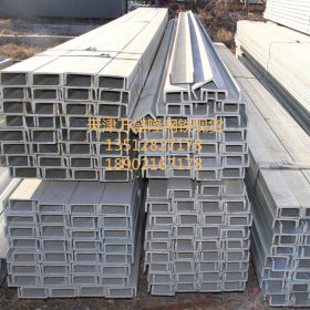 Q550B槽钢价格/Q550C槽钢/Q550C低合金高强槽钢/Q550C耐低温槽钢