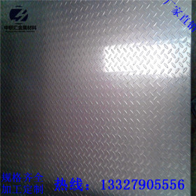 厂家供应304不锈钢板 316L不锈钢板 310S不锈钢板 拉丝覆膜