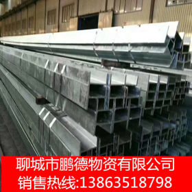 厂家直销山东莱钢工字钢国标Q235B工字钢 矿工用热轧工字钢