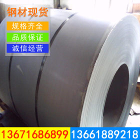 上海宝山批发酸洗卷BR440/580HE,高强酸洗板卷什么价,酸洗加工