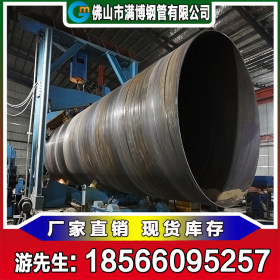 广东派博 Q235 工地用螺旋钢管 钢铁世界 219-3820