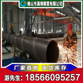 广东派博 Q235 1820螺旋焊管 钢铁世界 219-3820